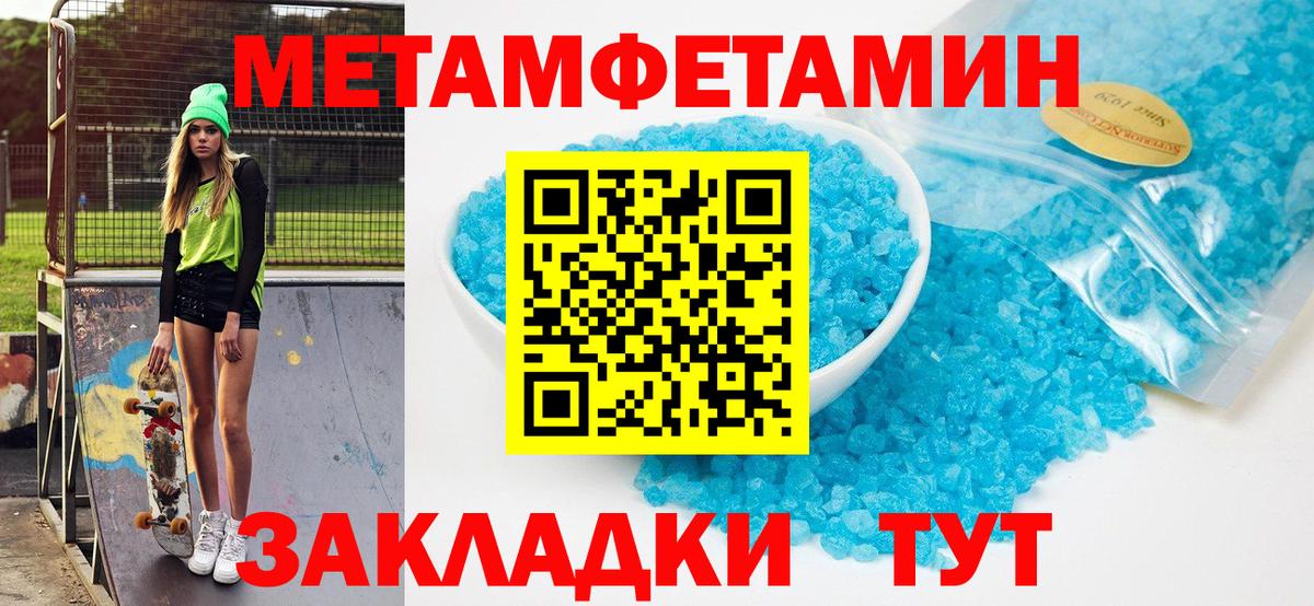 А ПВП СОЛЬ   ЭКСТАЗИ  Меф МЯУ МЯУ   Вход с VPN  Канабис  Алапаевск  Cocaine  Героин  Гашиш 