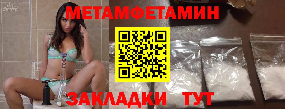 АМФ  АМФ  Вход с VPN  Amphetamine 98%  Алапаевск 