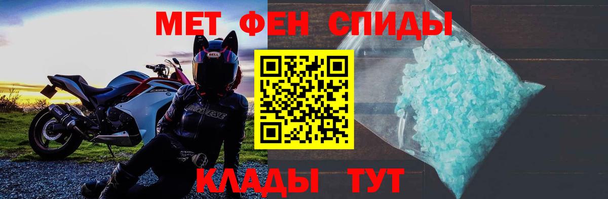 АМФ 97% Алапаевск
