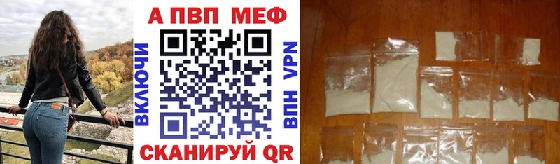 APVP Соль  Алапаевск 