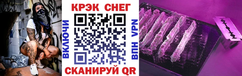 дарнет шоп  Алапаевск  КОКАИН 99% 