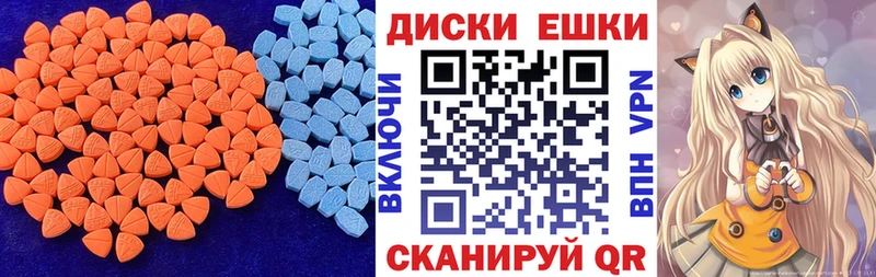 ссылка на мегу зеркало  Алапаевск  Экстази 99% 