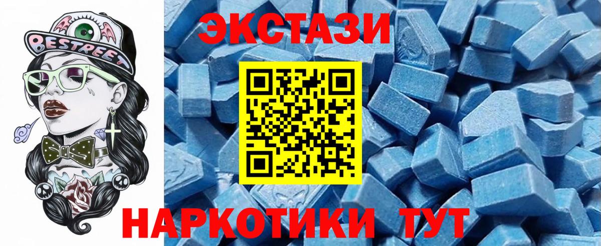 ЭКСТАЗИ бентли  Экстази  shop наркотические препараты  Экстази mix  Вход с VPN  Алапаевск 