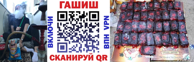 ГАШИШ гашик  Алапаевск 