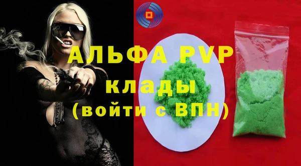 амф Абаза