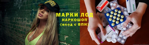 спиды Абдулино