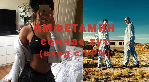 ALPHA PVP Абинск