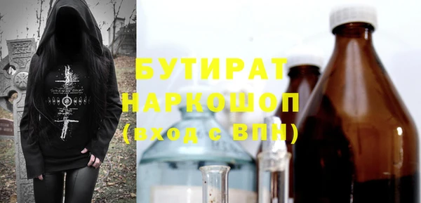 ALPHA PVP Абинск