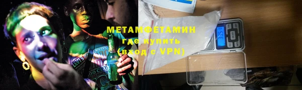 амф Абаза