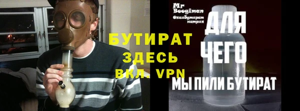 амф Абаза