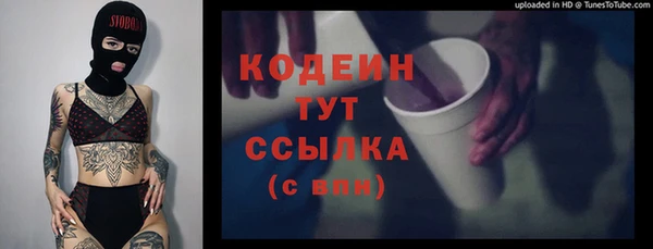спиды Абдулино