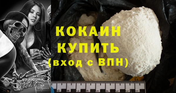ALPHA PVP Абинск