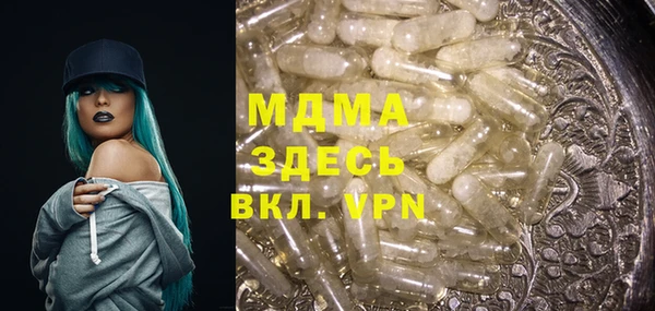 амф Абаза