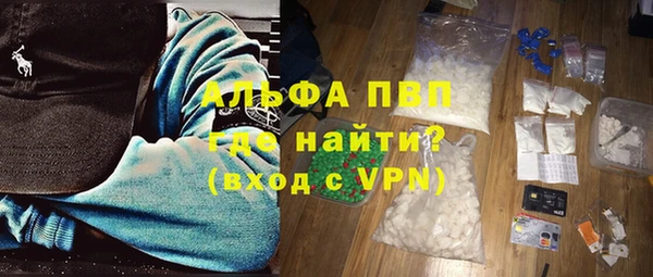 ALPHA PVP Абинск
