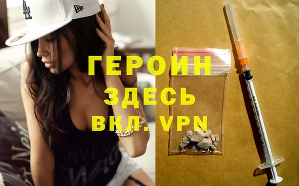 спиды Абдулино