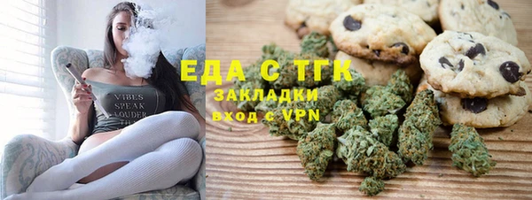 ALPHA PVP Абинск
