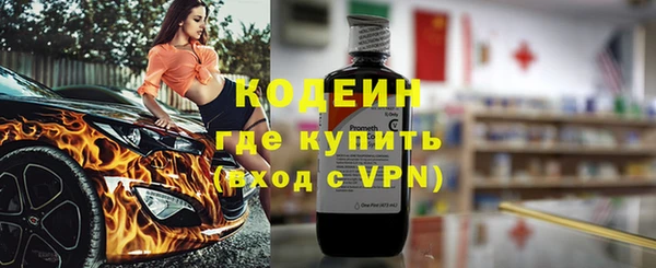 ALPHA PVP Абинск