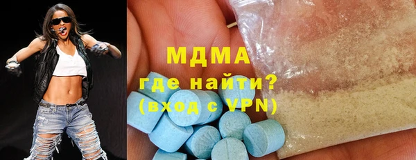 ALPHA PVP Абинск