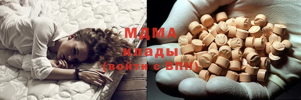 спиды Абдулино