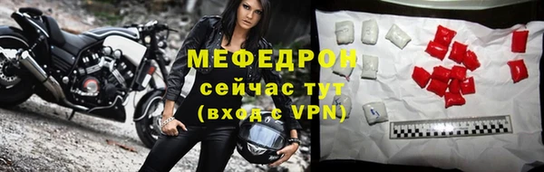 спиды Абдулино