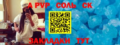 мяу мяу мука Новозыбков
