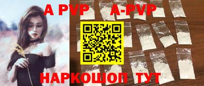 мет Новокубанск