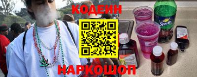 мефедрон Новодвинск