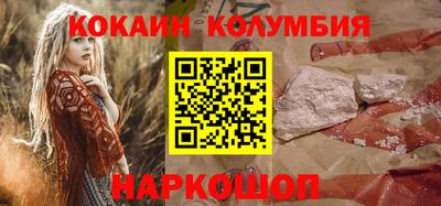 мяу мяу мука Новозыбков