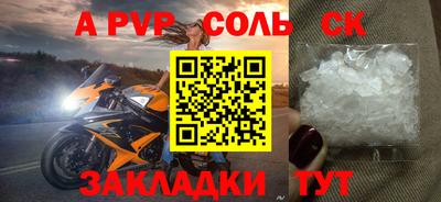 мефедрон Новодвинск