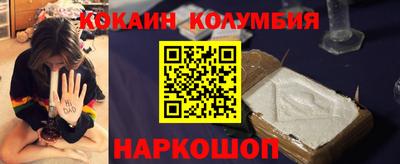 мяу мяу мука Новозыбков