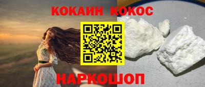 мет Новокубанск