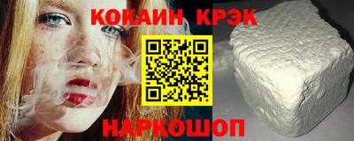 мяу мяу мука Новозыбков