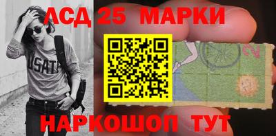 мет Новокубанск