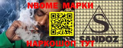 мефедрон Новодвинск
