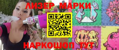 мет Новокубанск