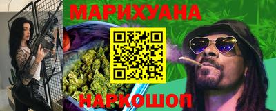 мяу мяу мука Новозыбков