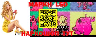 мяу мяу мука Новозыбков