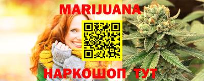 мяу мяу мука Новозыбков