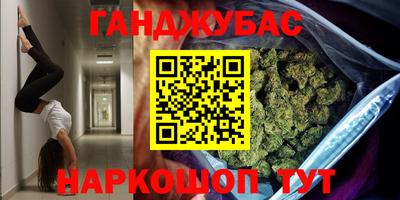мет Новокубанск