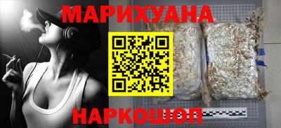 мефедрон Новодвинск