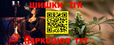 мет Новокубанск