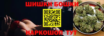 мефедрон Новодвинск