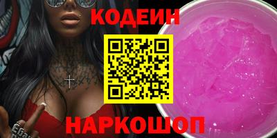 мефедрон Новодвинск