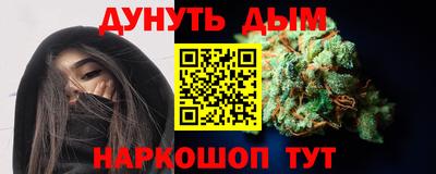 мефедрон Новодвинск