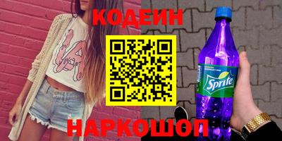 мяу мяу мука Новозыбков