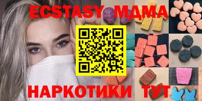 мет Новокубанск