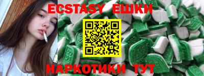 мяу мяу мука Новозыбков