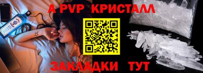 мефедрон Новодвинск