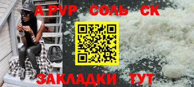 мяу мяу мука Новозыбков