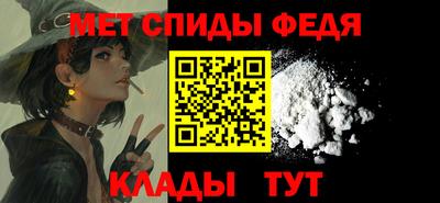 мяу мяу мука Новозыбков